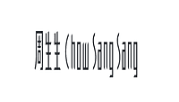 Chow Sang Sang Chow Sang Sang
